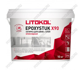 EPOXYSTUK X90 Эпоксидная кислотостойкая затирка 10 кг белая