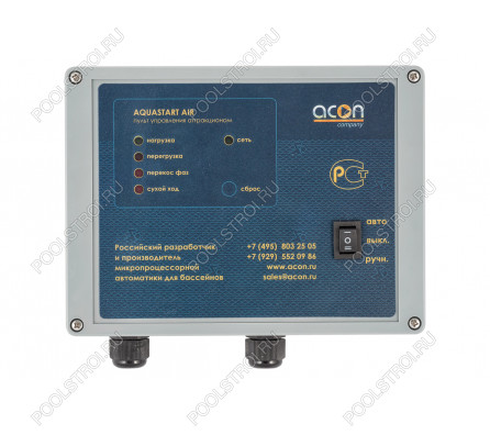 Пульт управления AQUASTART AIR (380)